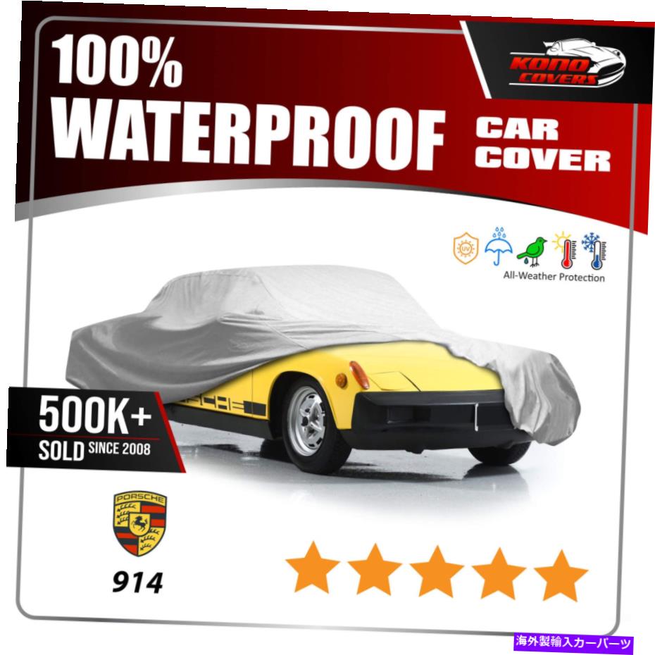 カーカバー [ポルシェ914]カーカバー - 究極のフルカスタムフィットのすべての気象保護 [PORSCHE 914] CAR COVER - Ultimate Full Custom-Fit All Weather Protection【並行輸入品】