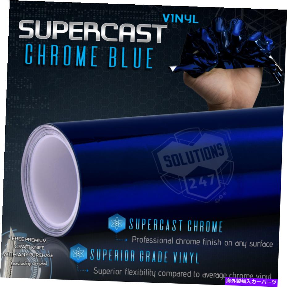 カーカバー ブルースーパーキャストフレックスストレッチミラークロムビニールラップバブルフリー-60 "x 84" Blue Supercast Flex Stretch Mirror Chrome Vinyl Wrap Bubble Free - 60" x 84" In【並行輸入品】｜Us Custom Parts Shop USDM