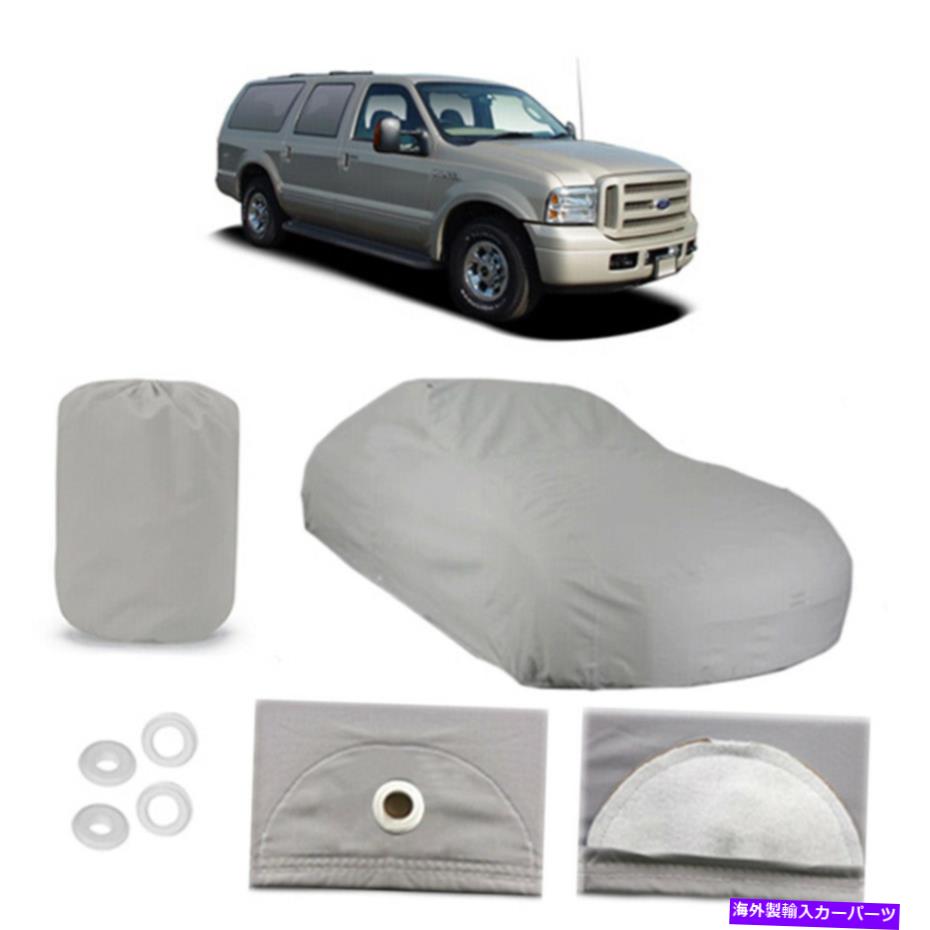 カーカバー フォードエクスカーション4レイヤーSUVカーカバー屋外フィットウォータープルーフレインサンダスト Ford Excursion 4 Layer SUV Car Cover Outdoor Fitted Water Proof Rain Sun Dust【並行輸入品】｜Us Custom Parts Shop USDM