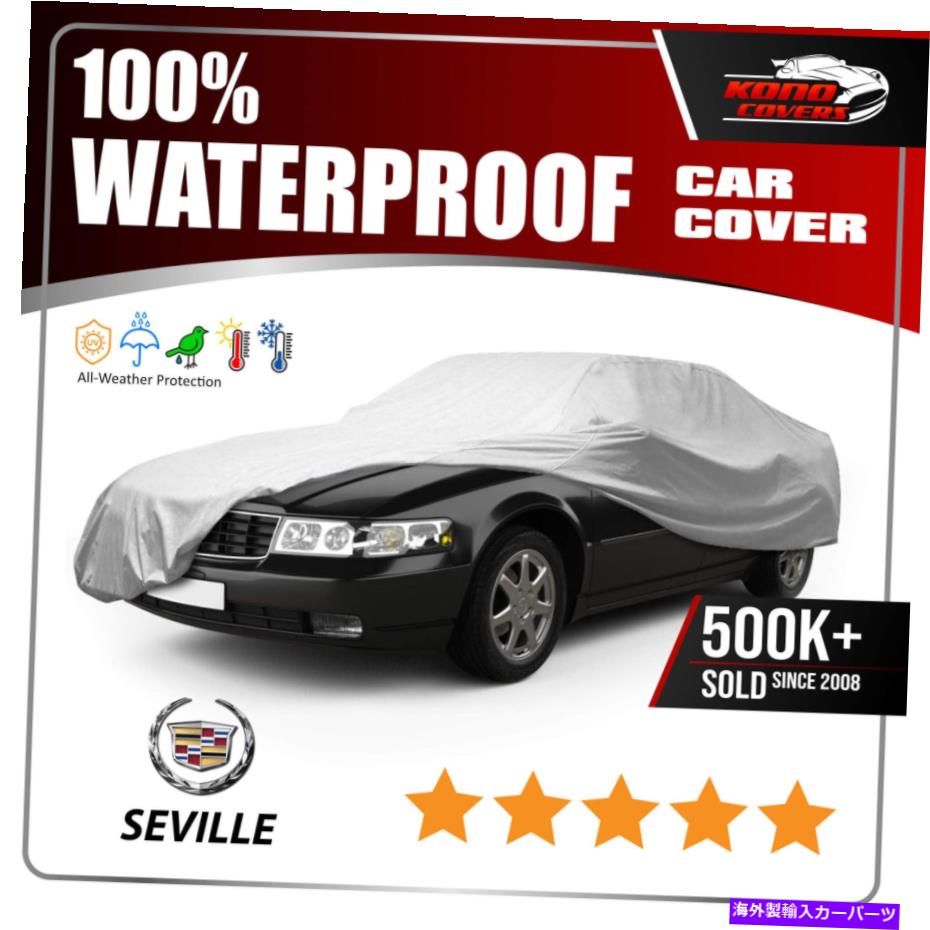カーカバー [Cadillac Seville]車のカバー - 究極の完全なカスタムフィットのすべての気象保護 [CADILLAC SEVILLE] CAR COVER - Ultimate Full Custom-Fit All Weather Protection【並行輸入品】 39,540円
