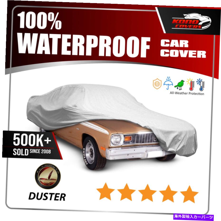 カーカバー [プリマスダスター]カーカバー - 究極のフルカスタムフィットのすべての天気保護 [PLYMOUTH DUSTER] CAR COVER - Ultimate Full Custom-Fit All Weather Protection【並行輸入品】