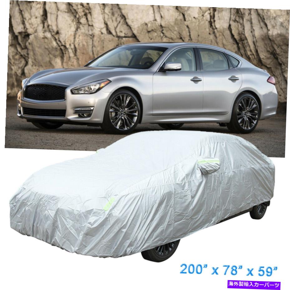 カーカバー Infiniti Q70フルカーカバー防水屋外太陽ダストスノーレジスタント208 \