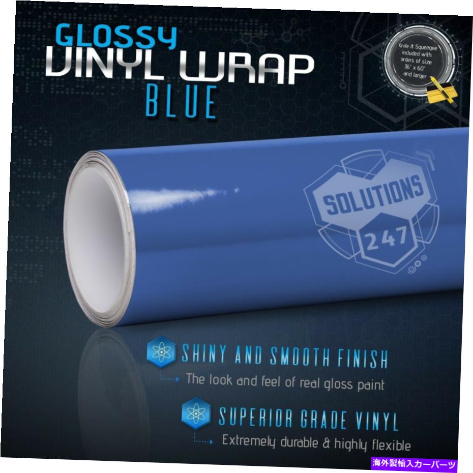 カーカバー 60 "x 96"インチグロスブルー光沢ビニールラップフィルムデカールバブルフリーエアリリース 60" x 96" Inch Gloss Blue Glossy Vinyl Wrap Film Decal Bubble Free Air Release【並行輸入品】｜Us Custom Parts Shop USDM