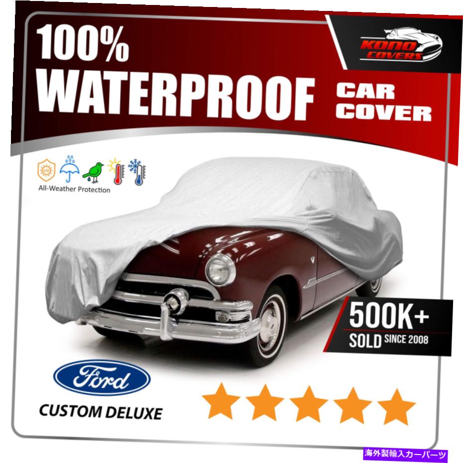 カーカバー フォードデラックス6レイヤーカーカバー1939 1940 1941 1946 1947 1948 1949 1950 1951 Ford Deluxe 6 Layer Car Cover 1939 1940 1941 1946 1947 1948 1949 1950 1951【並行輸入品】｜Us Custom Parts Shop USDM