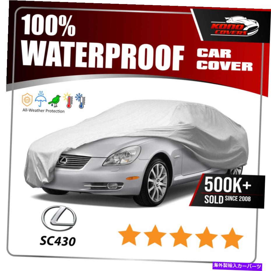 カーカバー フィットレクサスSC430 6レイヤーカーカバーアウトドアウォータープルーフレインスノーサンに取り付けられている Fits Lexus SC430 6 Layer Car Cover Fitted In Out door Water Proof Rain Snow Sun【並行輸入品】