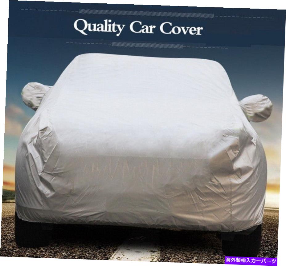 カーカバー 屋外車カバープロテクターダーティスクラッチサンUV熱雨雪耐力耐性 Outdoor Car Cover Protector Dirty Scratch Sun UV Heat Rain Snow Proof Resistant【並行輸入品】