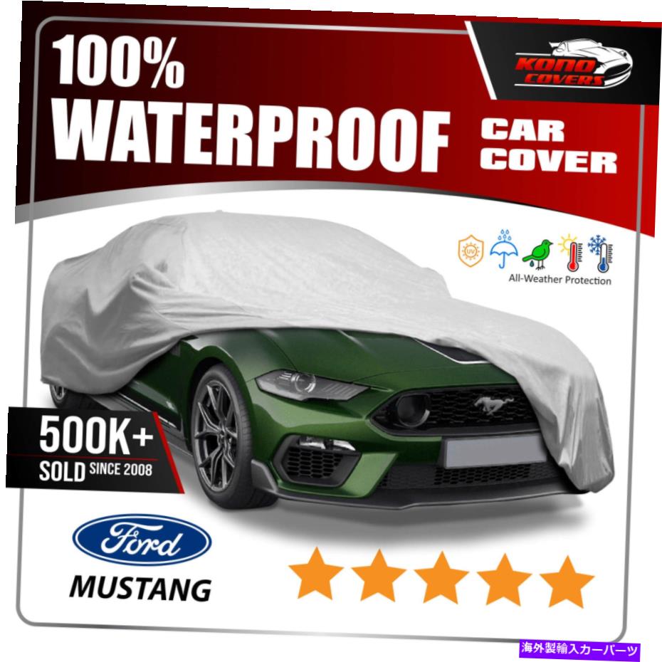 カーカバー フォードマスタング6レイヤーカーカバーフィットアウトドアウォータープルーフレインスノーサンダスト Ford Mustang 6 Layer Car Cover Fitted Outdoor Water Proof Rain Snow Sun Dust【並行輸入品】