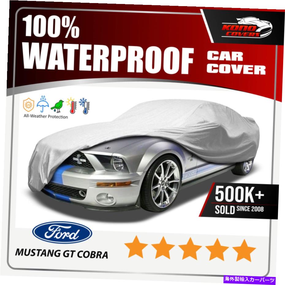 カーカバー フォードマスタングコンバーチブルGTコブラ6レイヤーカーカバー2004 2005 2006 2007 2008 Ford Mustang Convertible Gt Cobra 6 Layer Car Cover 2004 2005 2006 2007 2008【並行輸入品】