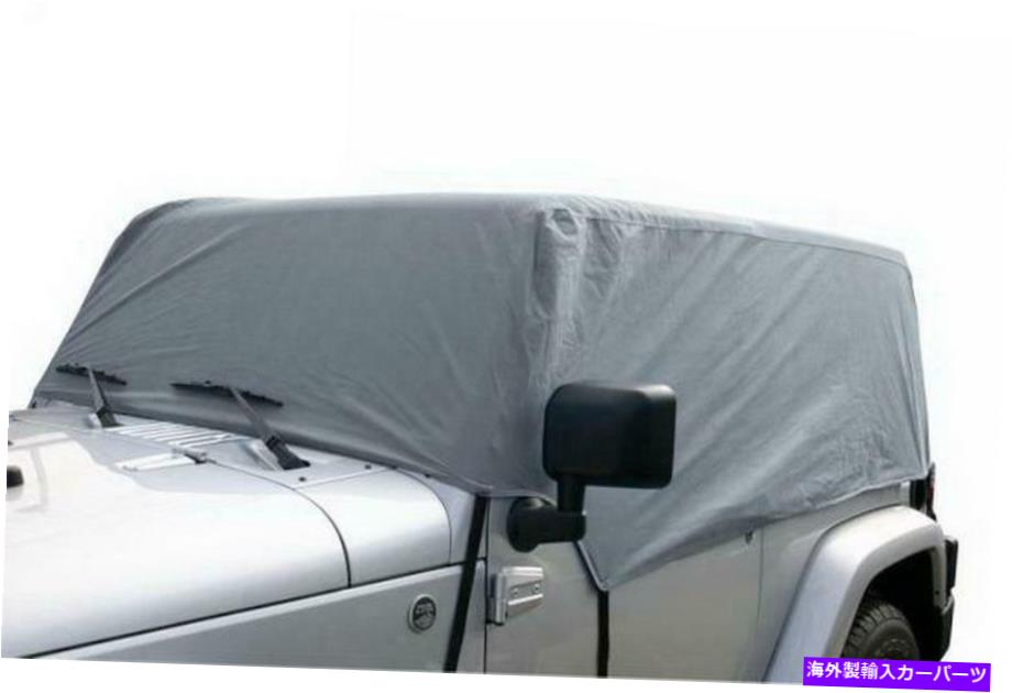 カーカバー Rampage 1263 CAR COVER、4層 Rampage 1263 Car Cover, 4 Layer【並行輸入品】