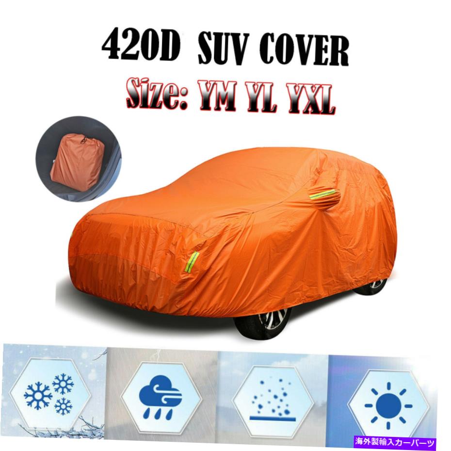 カーカバー フルSUVカバー防水通気性太陽UVレインダスト抵抗性オレンジ3サイズ Full SUV Cover Waterproof Breathable Sun UV Rain Dust Resistant Orange 3 Size【並行輸入品】