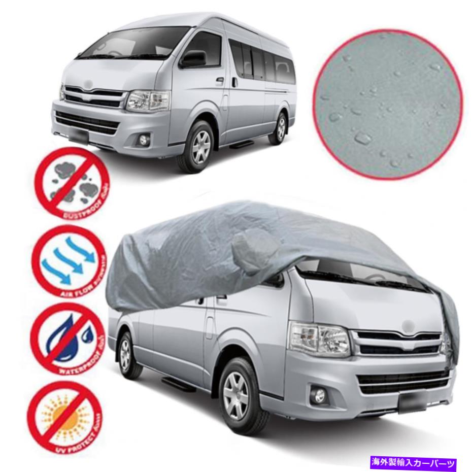 カーカバー フィットトヨタ通勤ハイシーハイルーフフルバンカバー防水ダストUV保護 FIT TOYOTA COMMUTER HIACE HIGH ROOF FULL VAN COVER WATERPROOF DUST UV PROTECT【並行輸入品】