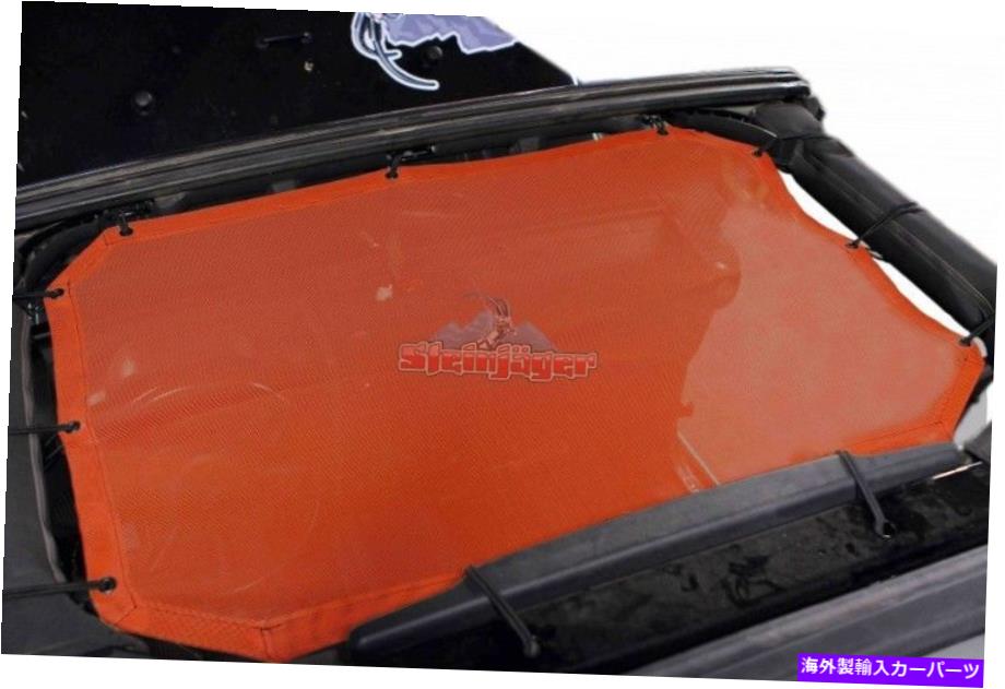 カーカバー ソーラースクリーンテディトップフィットジープラングラーJK 2010-2018 Steinjager 12 Colors Solar Screen Teddy Top Fits Jeep Wrangler JK 2010-2018 Steinjager 12 Colors【並行輸入品】