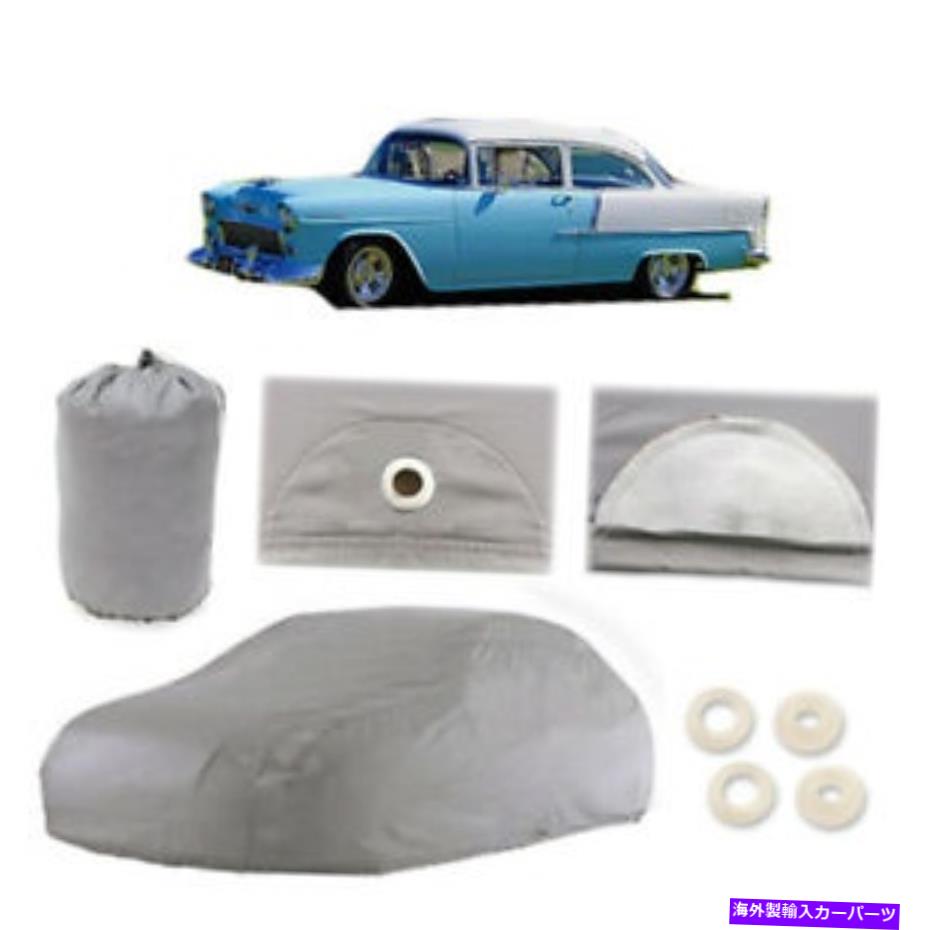 カーカバー シボレーベルエア2ドア6レイヤーカーカバー屋外のウォータープルーフレインスノーUVサンダスト Chevy Bel Air 2 Door 6 layer Car Cover Outdoor Water Proof Rain Snow UV Sun Dust【並行輸入品】 37,323円
