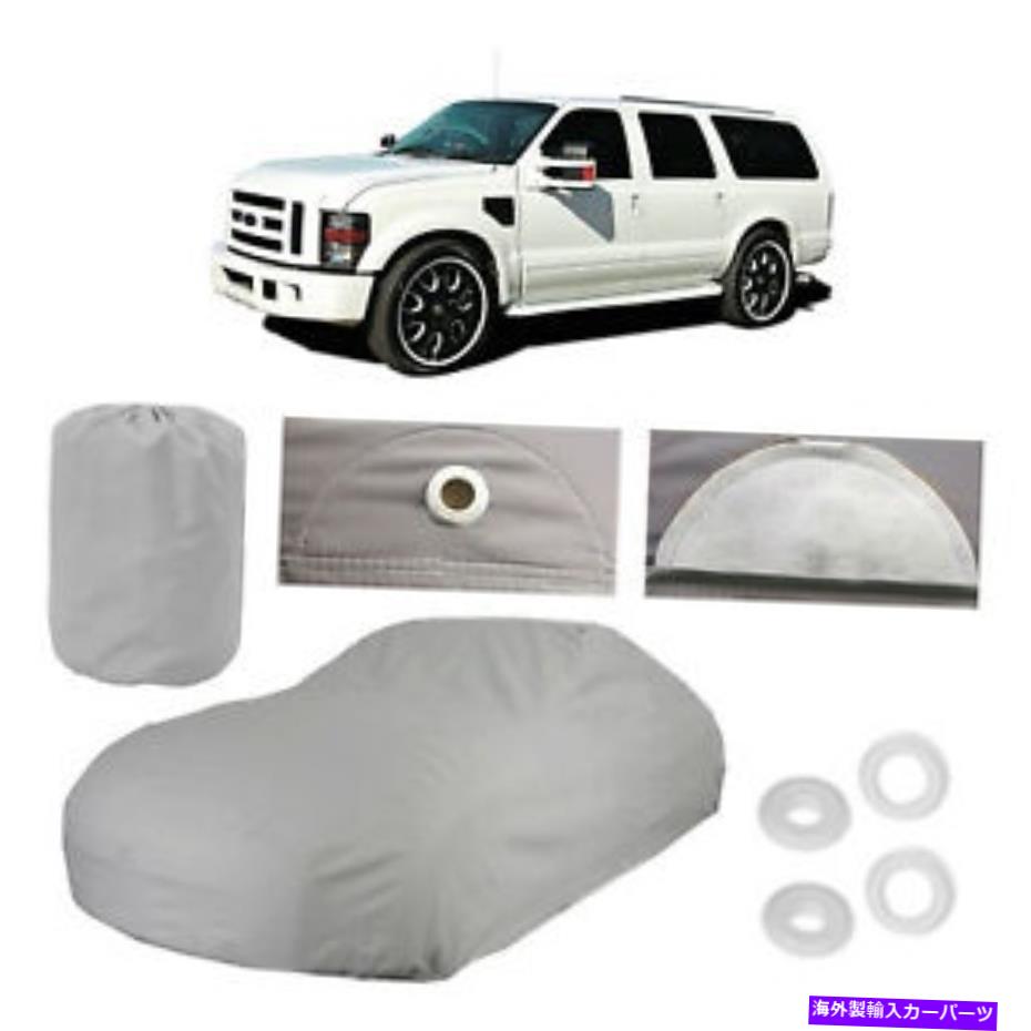 カーカバー フォードエクスカーション4レイヤーSUVカーカバー屋外フィットウォータープルーフレインサンダスト Ford Excursion 4 Layer SUV Car Cover Outdoor Fitted Water Proof Rain Sun Dust【並行輸入品】｜Us Custom Parts Shop USDM