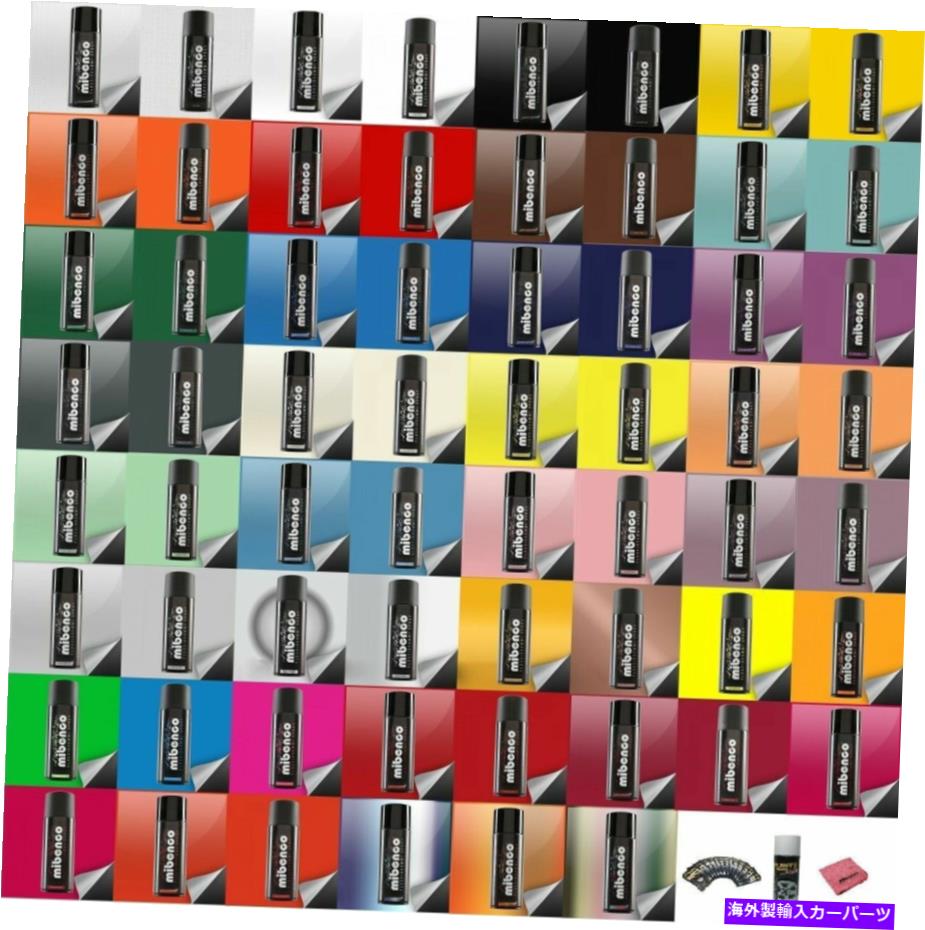 カーカバー Mibenco Liquid Rubber 7ピースセット、Flussiggummispray、Accessories！新着- Mibenco Liquid Rubber 7 Piece Set, flussiggummispray and Accessories! NEW-【並行輸入品】