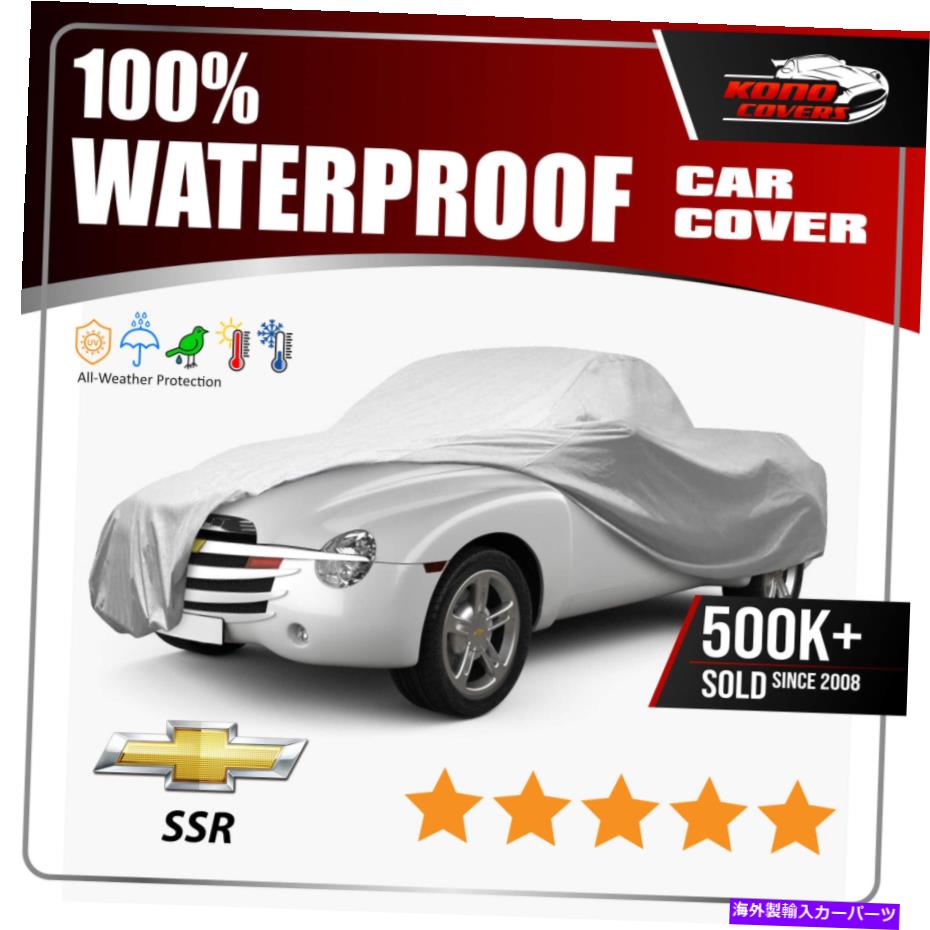 カーカバー [Chevy SSR]カーカバー - 究極の完全なカスタムフィットのすべての天気保護 [CHEVY SSR] CAR COVER - Ultimate Full Custom-Fit All Weather Protection【並行輸入品】