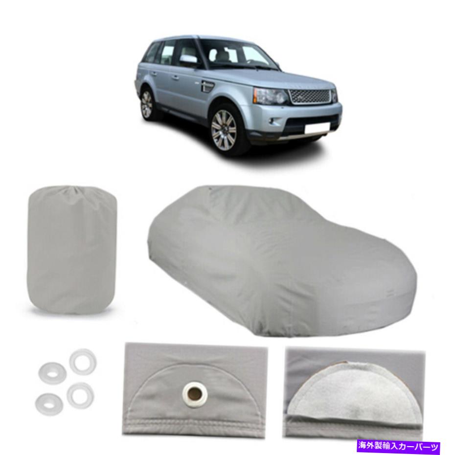 カーカバー ランドローバーレンジローバー4レイヤーカーカバーアウトドアウォータープルーフレインスノーサンダスト Land Rover Range Rover 4 Layer Car Cover Outdoor Water Proof Rain Snow Sun Dust【並行輸入品】