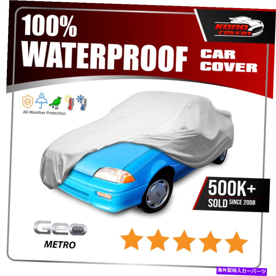カーカバー ジオメトロコンバーチブル1990-1993カーカバー-100％防水100％通気性 GEO METRO Convertible 1990-1993 CAR COVER - 100% Waterproof 100% Breathable【並行輸入品】