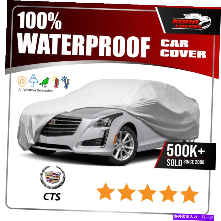 カーカバー [Cadillac CTS]カーカバー - 究極のフルカスタムフィットのすべての天気保護 [CADILLAC CTS] CAR COVER - Ultimate Full Custom-Fit All Weather Protect【並行輸入品】 39,540円