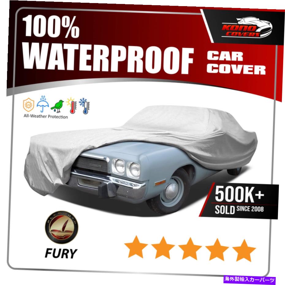 カーカバー プリマスフューリー6レイヤーカーカバー1965 1966 1967 1969 1970 1971 1972 1973 Plymouth Fury 6 Layer Car Cover 1965 1966 1967 1968 1969 1970 1971 1972 1973【並行輸入品】