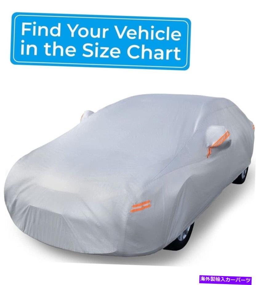 カーカバー Ezyshade 10層防水車カバーサイズA4 EzyShade 10-Layer Waterproof Car Cover Size A4【並行輸入品】