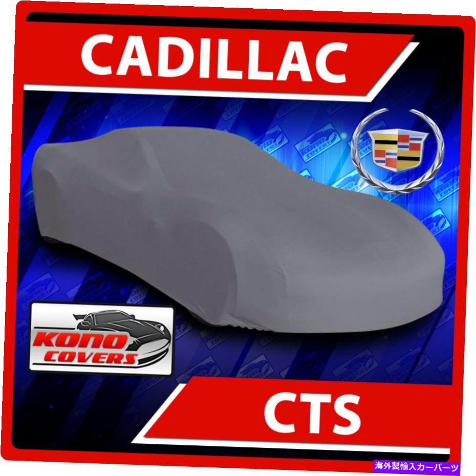 カーカバー キャデラックCTSセダン2008-2013カーカバー-100％防水100％通気性 Cadillac CTS Sedan 2008-2013 CAR COVER - 100% Waterproof 100% Breathable【並行輸入品】
