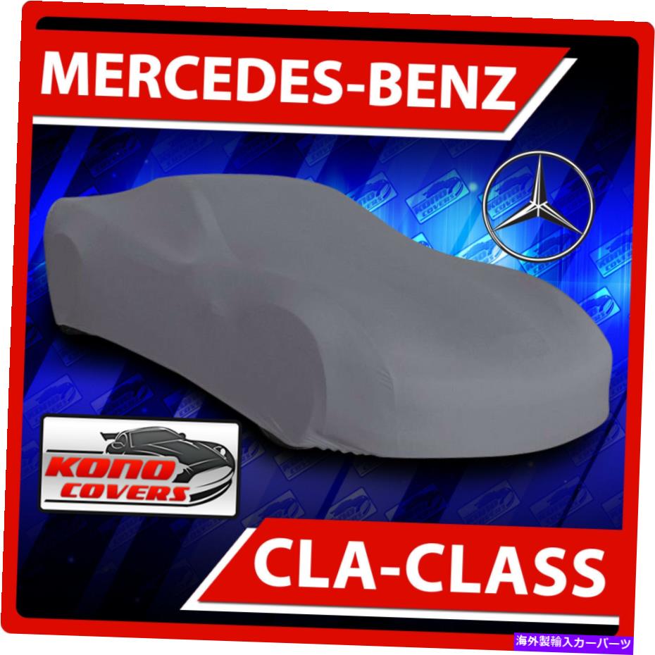 カーカバー [メルセデスベンツクラス]カーカバー - 究極のカスタムフィットのすべての気象保護 [MERCEDES-BENZ CLA-CLASS] CAR COVER - Ultimate Custom-Fit All Weather Protection【並行輸入品】