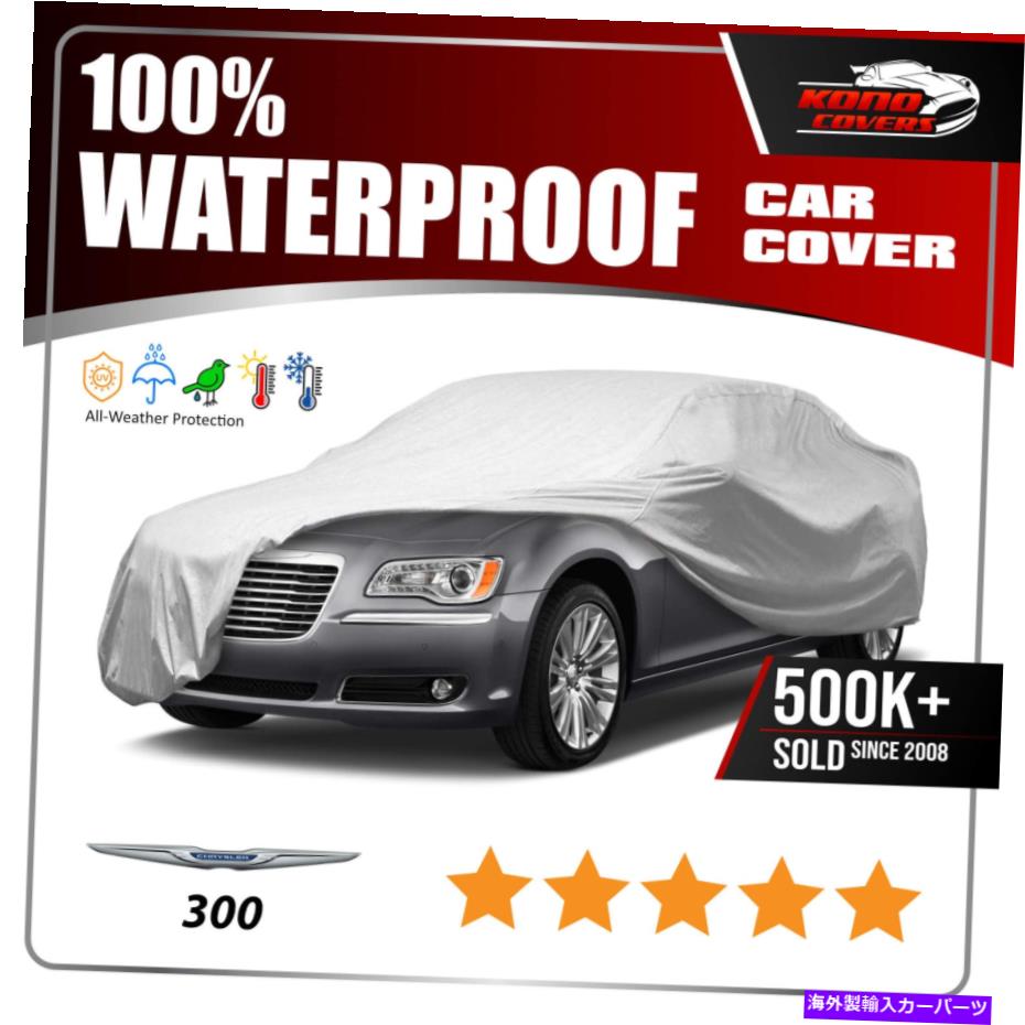 カーカバー クライスラー300セダン6レイヤーカーカバー2005 2006 2007 2008 2009 2010 2012 2012 Chrysler 300 Sedan 6 Layer Car Cover 2005 2006 2007 2008 2009 2010 2011 2012【並行輸入品】