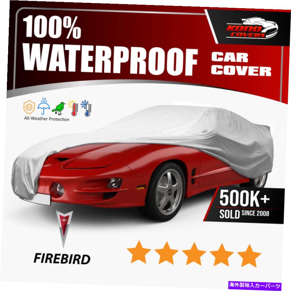 カーカバー [Pontiac Firebird]車のカバー - 究極の完全なカスタムフィットのすべての気象保護 [PONTIAC FIREBIRD] CAR COVER - Ultimate Full Custom-Fit All Weather Protection【並行輸入品】