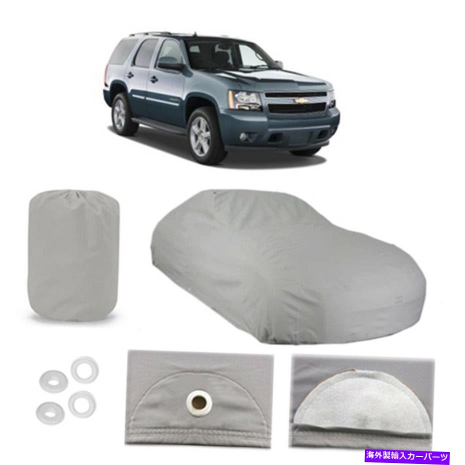 カーカバー シボレータホ4レイヤーカーカバーは、ドアウォータープルーフレインサンダストに取り付けられています Chevrolet Tahoe 4 Layer Car Cover Fitted In Out Door Water Proof Rain Sun Dust【並行輸入品】