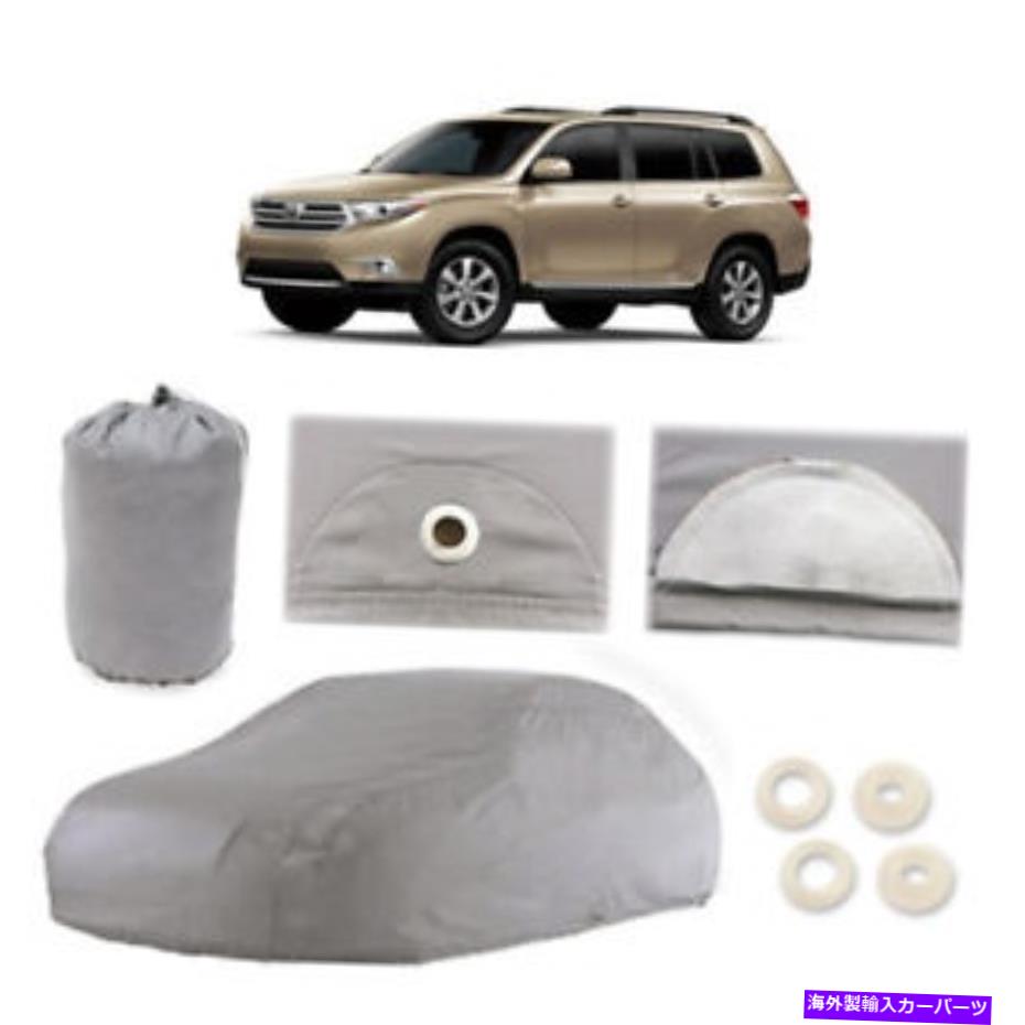 カーカバー フィットトヨタハイランダー4レイヤーカーカバーフィットアウトドアウォータープルーフレインスノーサン Fits Toyota Highlander 4 Layer Car Cover Fit Outdoor Water Proof Rain Snow Sun【並行輸入品】