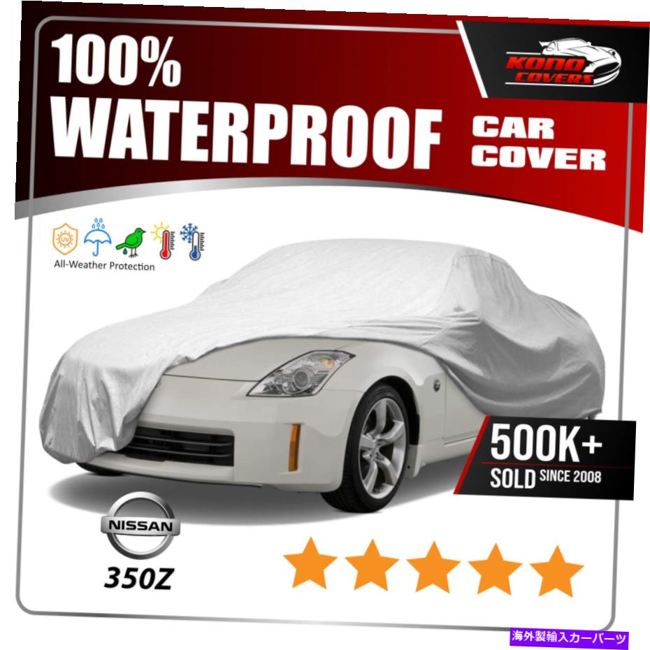 カーカバー 日産350Zクーペ6レイヤー防水車カバー2003 2004 2005 2006 2007 2008 For Nissan 350Z Coupe 6 Layer Waterproof Car Cover 2003 2004 2005 2006 2007 2008【並行輸入品】