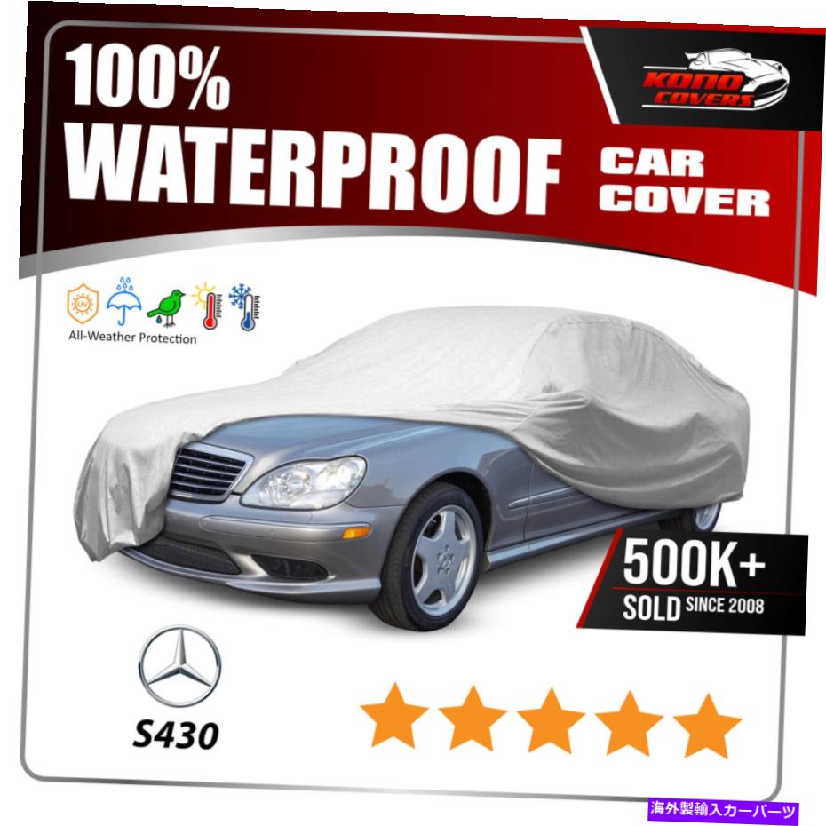 カーカバー メルセデスベンツS430 6レイヤーカーカバー2000 2001 2002 2003 2004 2005 2006 Mercedes-Benz S430 6 Layer Car Cover 2000 2001 2002 2003 2004 2005 2006【並行輸入品】