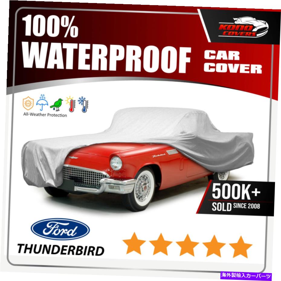 カーカバー フォードサンダーバード1st Gen 6レイヤーカーカバーフィットアウトドアウォータープルーフレインサンダスト Ford Thunderbird 1st Gen 6 Layer Car Cover Fit Outdoor Water Proof Rain Sun Dust【並行輸入品】
