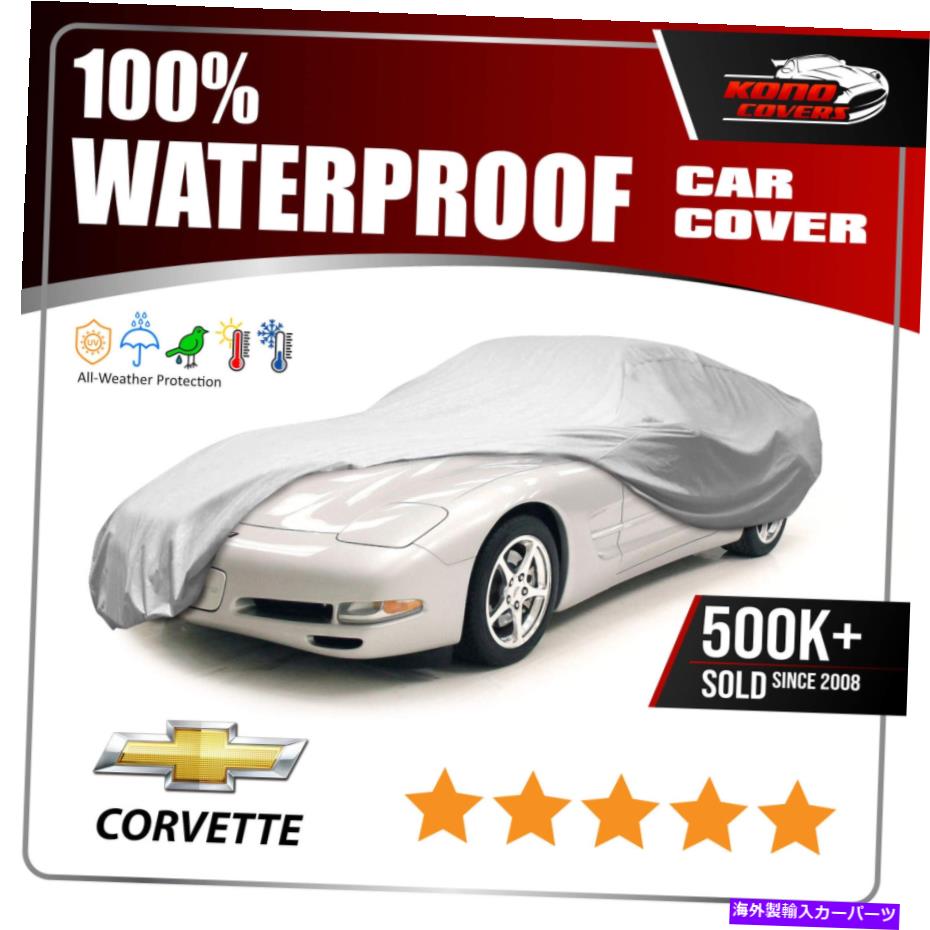 カーカバー シボレーコルベットコンバーチブル1997-2004カーカバー-100％防水100％通気性 CHEVY CORVETTE Convertible 1997-2004 CAR COVER - 100% Waterproof 100% Breathable【並行輸入品】