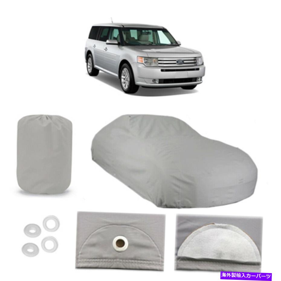 カーカバー フォードフレックス4レイヤーカーカバーフィットアウトドアウォータープルーフレインスノーUVサンダスト Ford Flex 4 Layer Car Cover Fitted Outdoor Water Proof Rain Snow UV Sun Dust【並行輸入品】