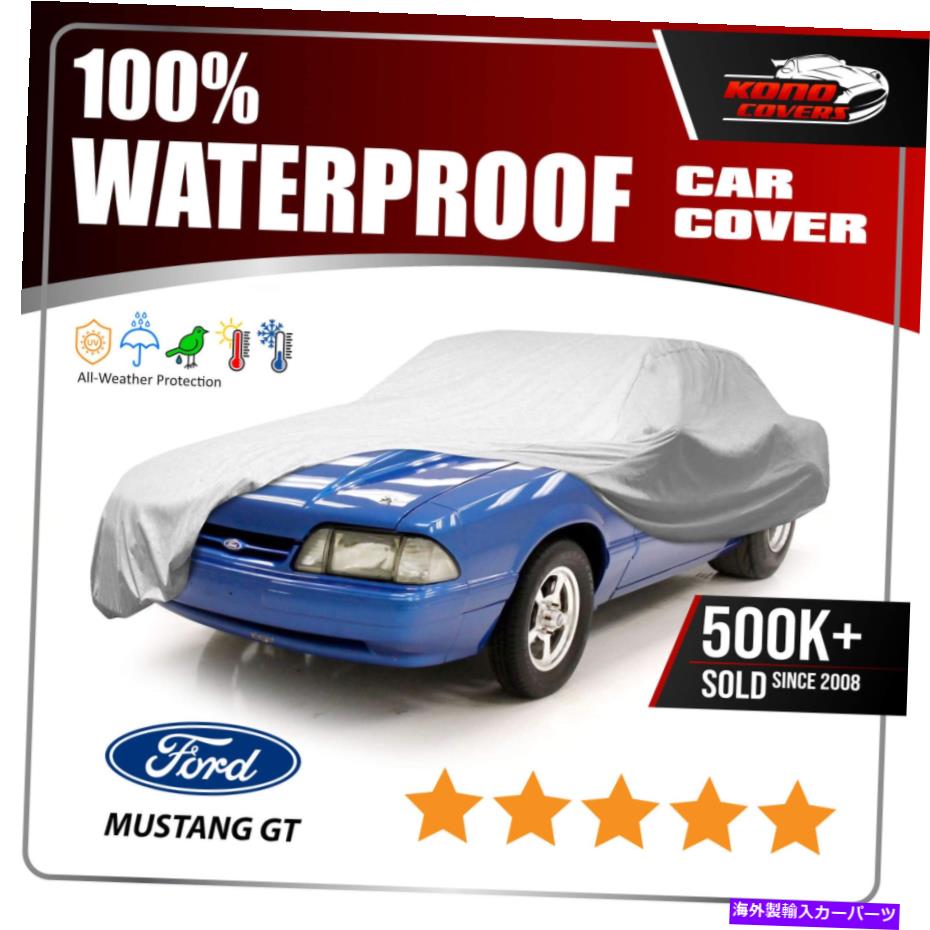 カーカバー フォードマスタングGT 1987-1993カーカバー-100％防水100％通気性 FORD MUSTANG GT 1987-1993 CAR COVER - 100% Waterproof 100% Breathable【並行輸入品】