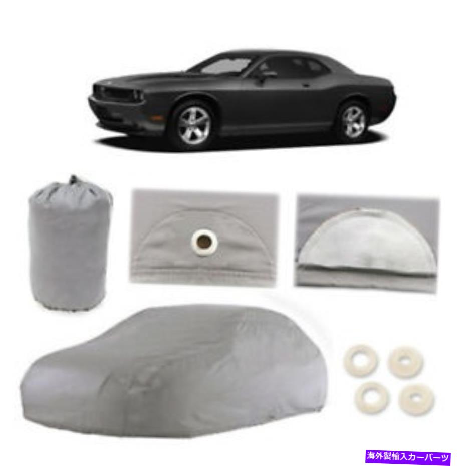 カーカバー ダッジチャレンジャー6レイヤーカーカバーアウトドアウォータープルーフレインスノーダスト Fits Dodge Challenger 6 Layer Car Cover Outdoor Water Proof Rain Snow Dust【並行輸入品】 37,323円