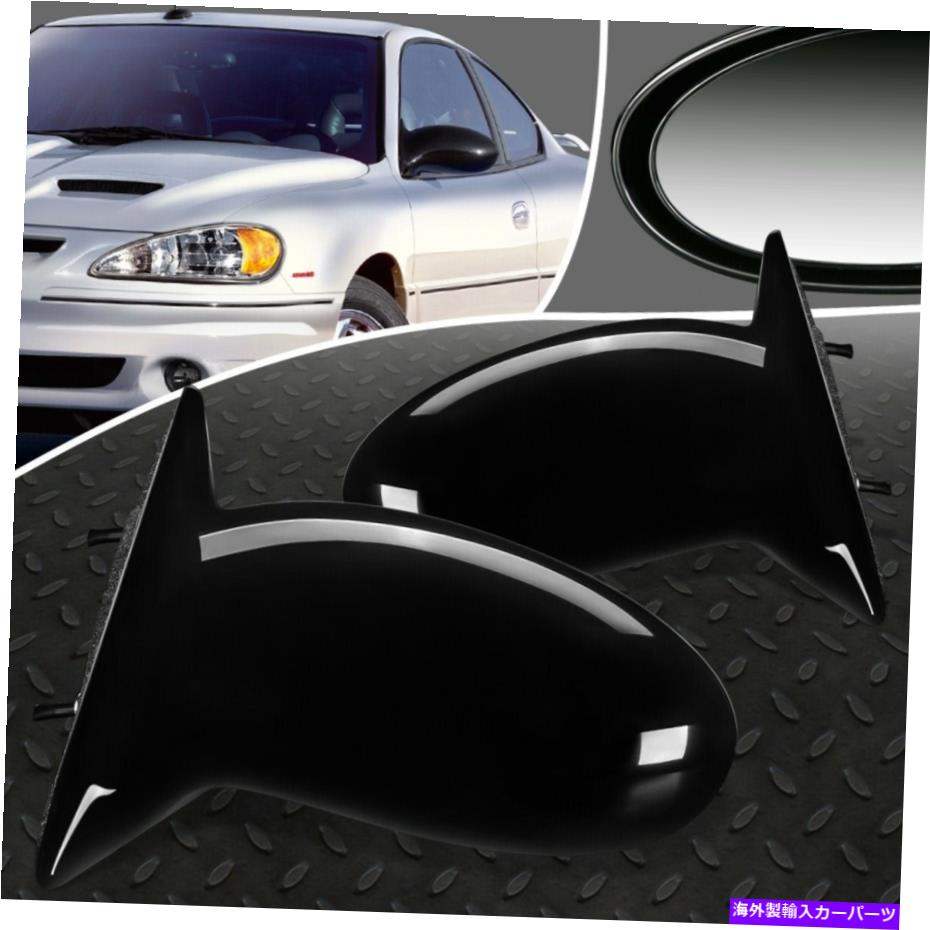 USミラー 02-05ポンティアックグランドアムペアOEスタイルパワー調整サイドビュードアミラー FOR 02-05 PONTIAC GRAND AM PAIR OE STYLE POWER ADJUSTMENT SIDE VIEW DOOR MIRROR【並行輸入品】
