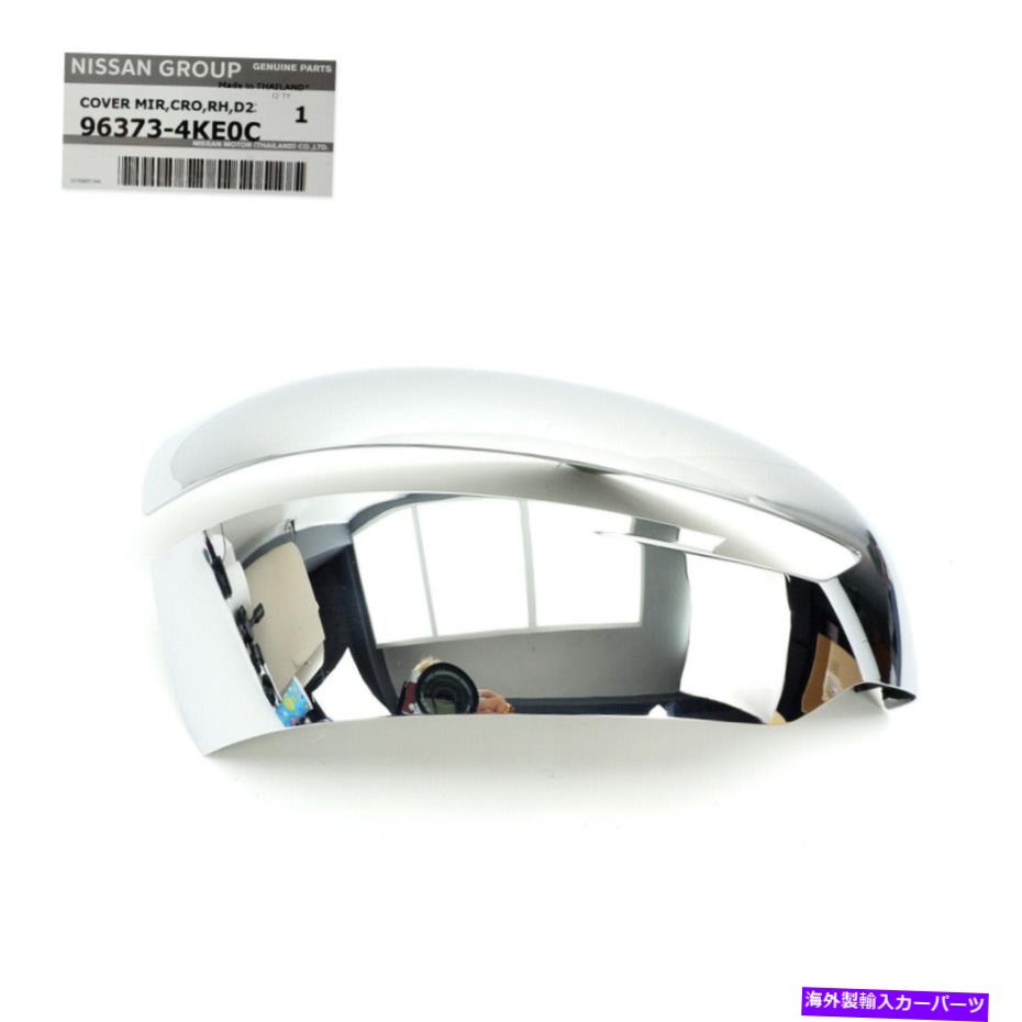 USミラー RHミラーサイドカバーシグナル日産NP300 D23 2015の本物のクロム16 18 RH Mirror Side Cover Signal Genuine Chrome For Nissan Np300 D23 2015 16 18【並行輸入品】