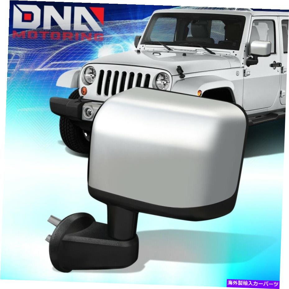 【楽天市場】USミラー 20152018のジープラングラーJKパワー調整加熱左ドライバーサイドミラー For 20152018 Jeep