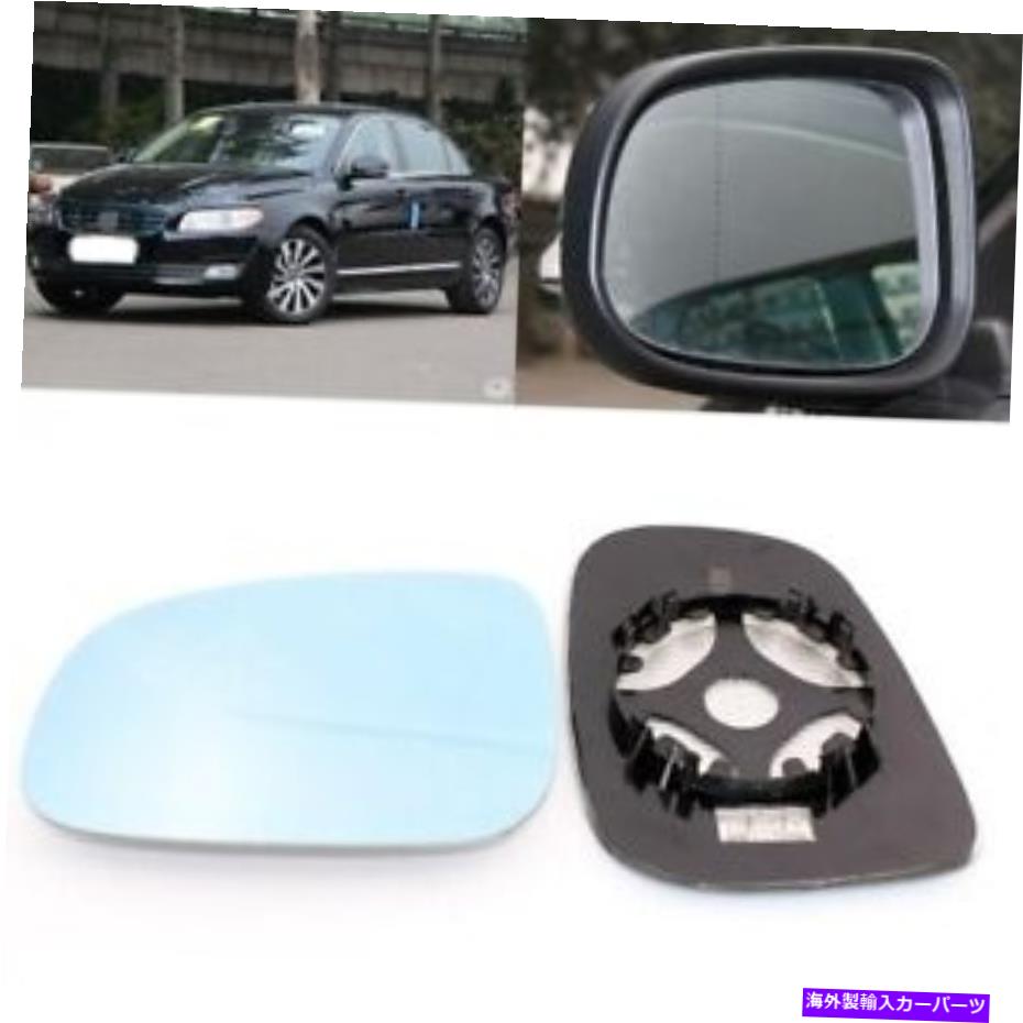 USミラー バックミラーブルーガラスサイドミラーボルボS80 2004-2015のために加熱 Rearview Mirror Blue Glass Side Mirror Wide Angle Heated For Volvo S80 2004-2015【並行輸入品】
