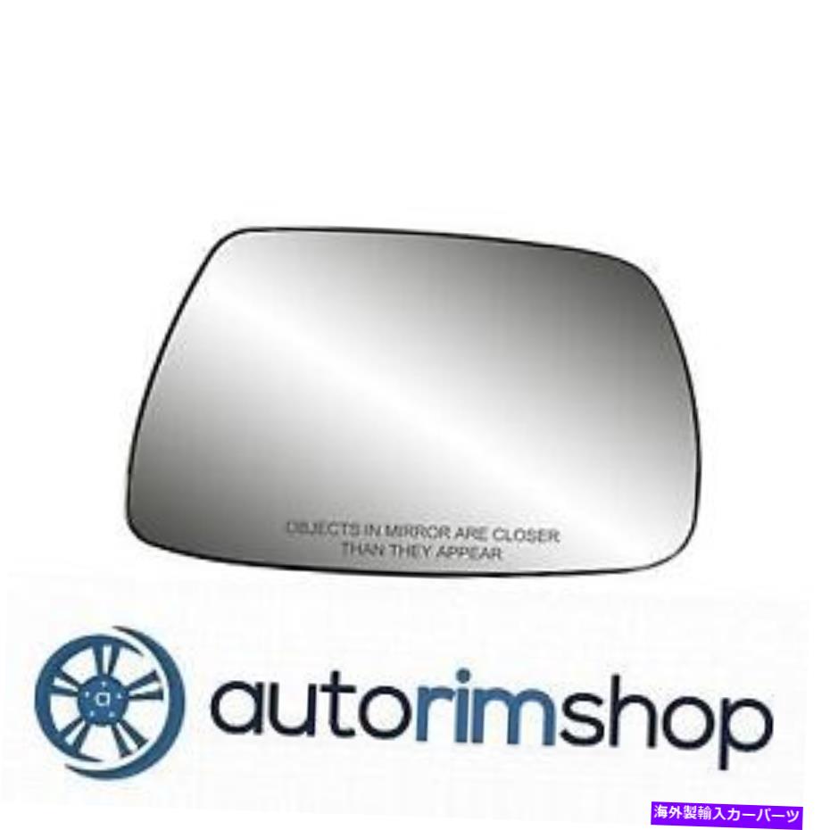 USミラー CH1325101 05-10で加熱された右ミラーガラスアセンブリ CH1325101 Right Mirror Glass Assembly w/o Heated for 05-10 Jeep Grand Cherokee【並行輸入品】