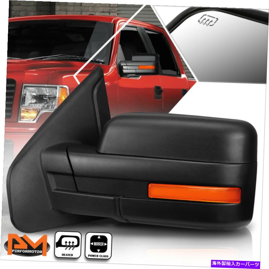 USミラー 04-14フォードF150パワー+加熱マニュアル折りたたみ左サイドリアビューミラーブラック For 04-14 Ford F150 Power+Heated Manual Folding Left Side Rear View Mirror Black【並行輸入品】 40,541円
