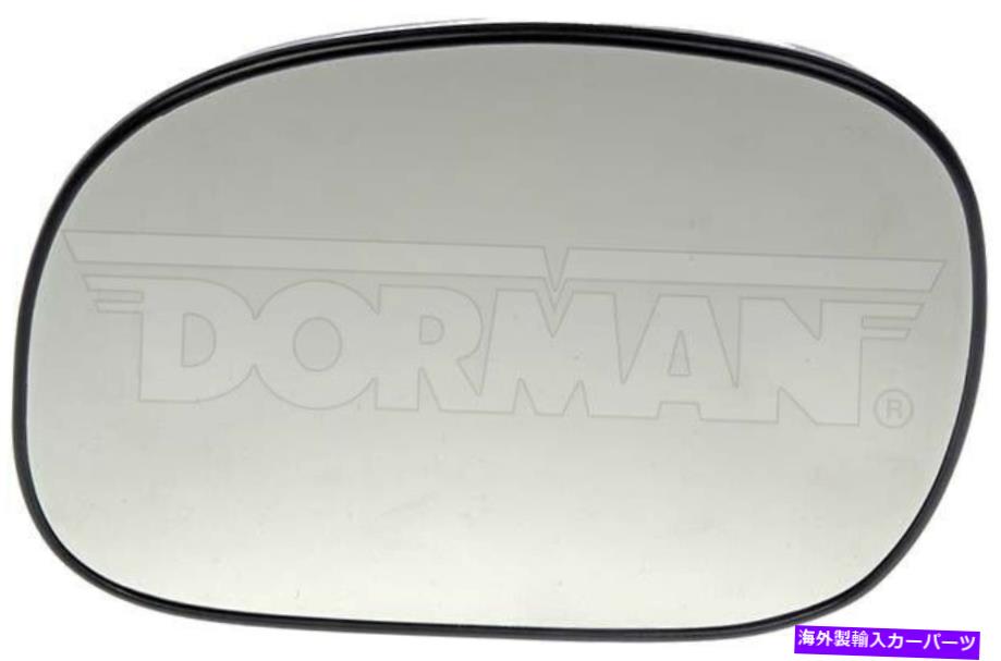 USミラー 新しいサイドビュードアミラーガラス左ドーマン56106のみ New Side View Door Mirror Glass Only Left Dorman 56106【並行輸入品】
