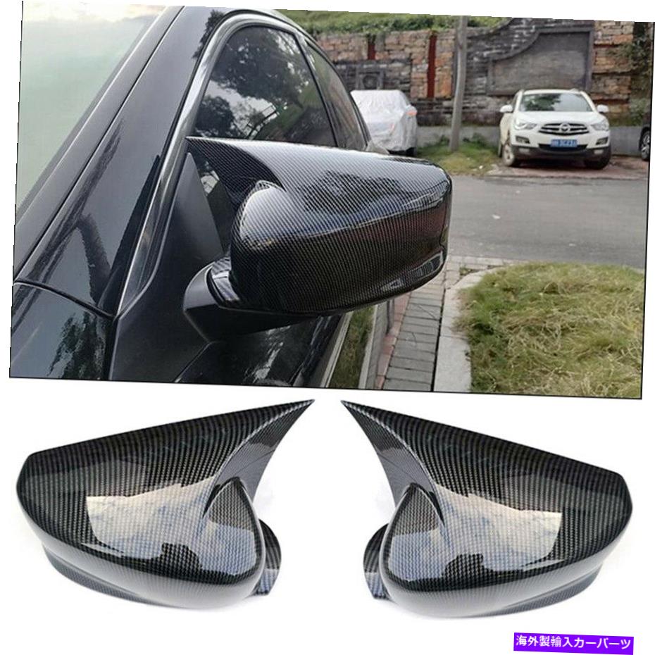 USミラー 2013-2018 Accord Rear View Side Mirror Cover Capoxホーンカーボンファイバースタイル For 2013-2018 Accord Rear View Side Mirror Cover Cap OX Horn Carbon Fiber Style【並行輸入品】