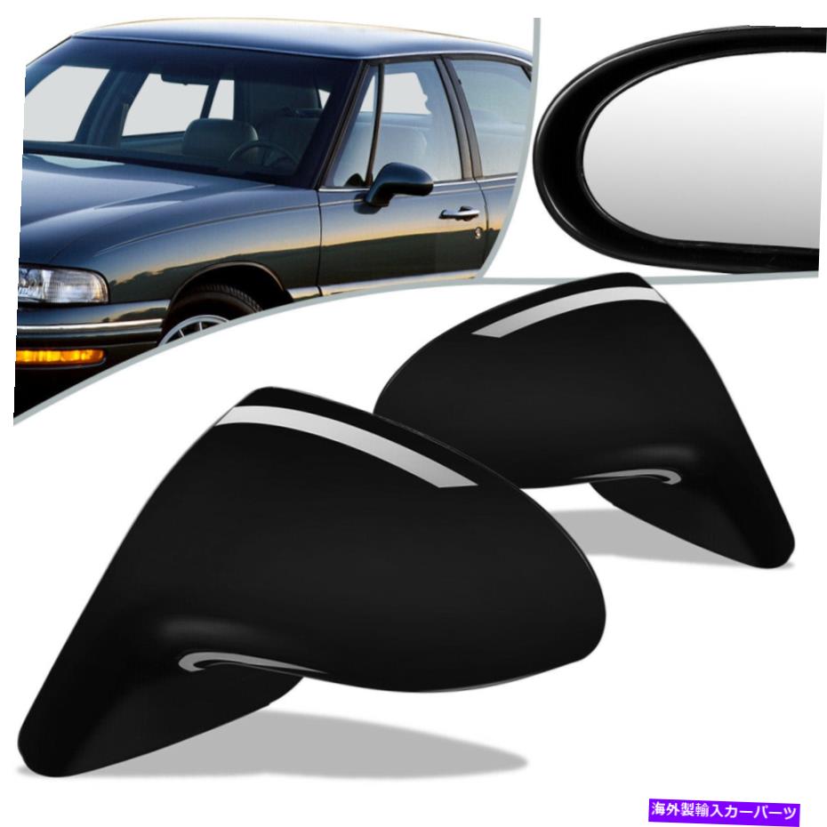 USミラー フィット92-99 Oldsmobile 88 LesabreペアパワーサイドドアミラーGM1320138 GM1321138 Fit 92-99 Oldsmobile 88 Lesabre Pair Power Side Door Mirror GM1320138 GM1321138【並行輸入品】