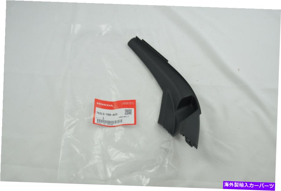 hinge 新しい本物のOEMホンダドライバー（左）サイドフードヒンジカバー74212-TK6-A00 NEW Genuine OEM Honda Driver (Left) Side Hood Hinge Cover 74212-TK6-A00【並行輸入品】