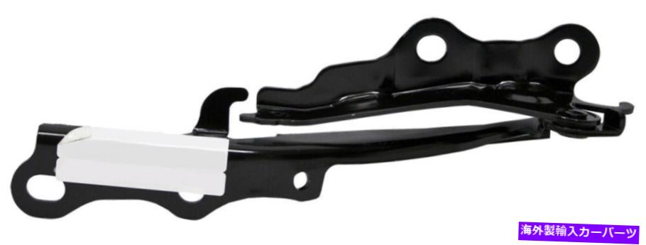 hinge 2005-2010 SCION TC SC1236101 5341021070の新しい助手席フードヒンジ New Front Passenger Side Hood Hinge For 2005-2010 Scion tC SC1236101 5341021070【並行輸入品】 34,034円
