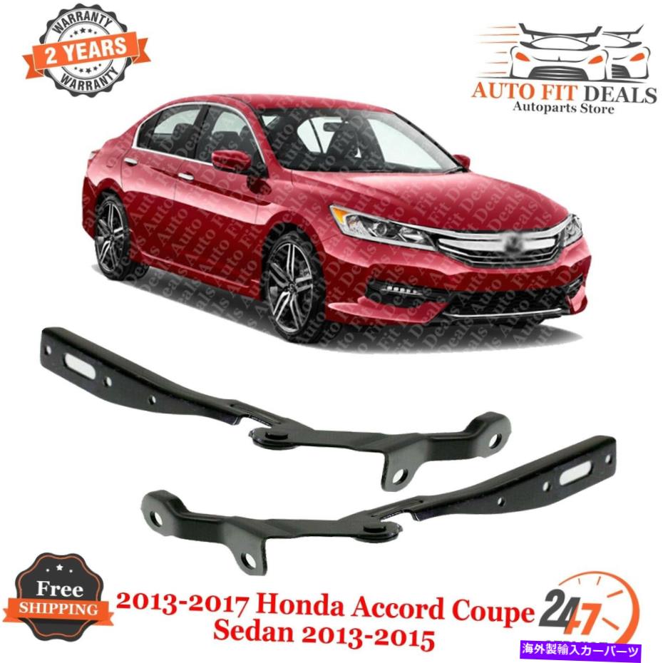 hinge 2つのフードヒンジLHサイド + RHサイドクーペのセット2013-2017ホンダアコードクーペ Set of 2 Hood Hinges Lh Side + Rh Side Coupe For 2013 - 2017 Honda Accord Coupe【並行輸入品】